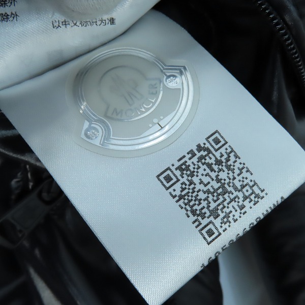 実際に弊社で買取させて頂いた【JPタグ】MONCLER/モンクレール  ZUBAIR GIUBBOTTO ダウン ジャケット H20911A00197 5950K/2の画像 7枚目
