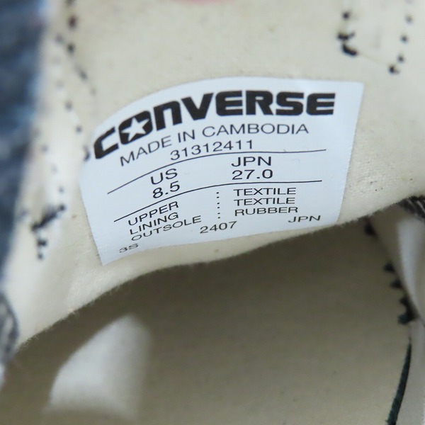 実際に弊社で買取させて頂いたCONVERSE/コンバース SURGETRAINER OX/サージトレーナー OX 厚底 スニーカー 31312411/27.0 の画像 5枚目