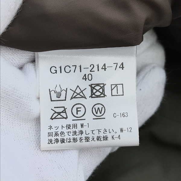 実際に弊社で買取させて頂いたMACKINTOSH/マッキントッシュ 高密度ポリエステル ライナー付き フーデッド コート G1C71-214-74 /40の画像 6枚目