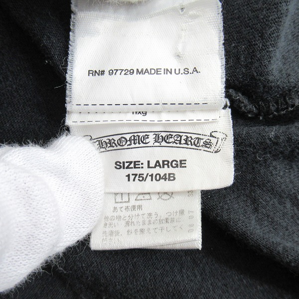 実際に弊社で買取させて頂いた【JPタグ】CHROME HEARTS/クロムハーツ 胸ポケット 半袖Tシャツ 2212-304-0598/Lの画像 3枚目