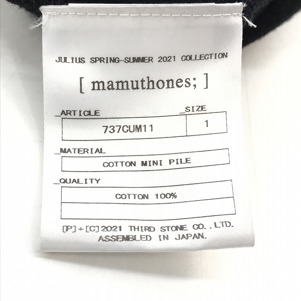 実際に弊社で買取させて頂いたJULIUS/ユリウス 21SS manuthones COTTON MINI PILE_ju12 長袖 カットソー 737CUM11/1の画像 4枚目