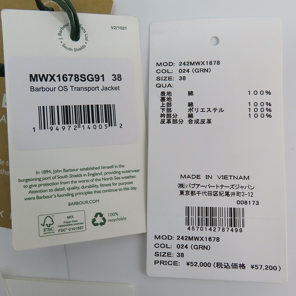 実際に弊社で買取させて頂いたBarbour/バブアー TRANSPORT/トランスポート ワックスコットンショートブルゾン 242MWX1678/38の画像 9枚目