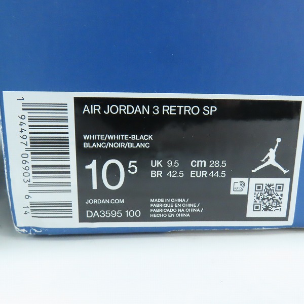 実際に弊社で買取させて頂いたFRAGMENT DESIGN×NIKE/フラグメントデザイン×ナイキ AIR JORDAN 3 エアジョーダン3 DA3595-100/28.5の画像 9枚目