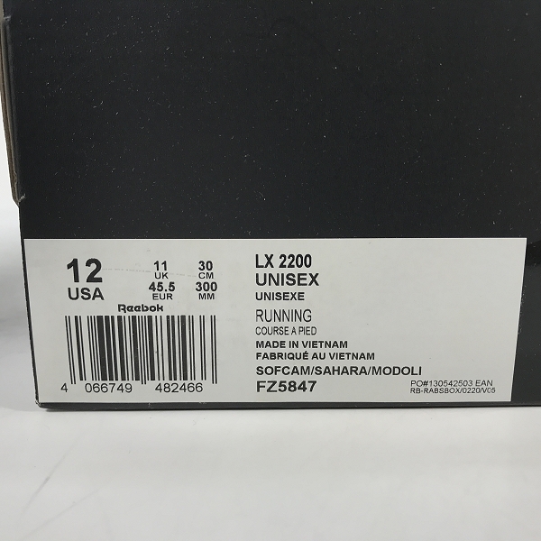 実際に弊社で買取させて頂いた【未使用】Reebok/リーボック  ENGINEERED GARMENTS LX2200/エンジニアド ガーメンツ FZ5847/30.0の画像 8枚目