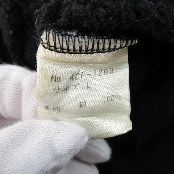 実際に弊社で買取させて頂いたHYSTERIC GLAMOUR/ヒステリックグラマー パーカー スカル 4CF-1263/Lの画像 4枚目