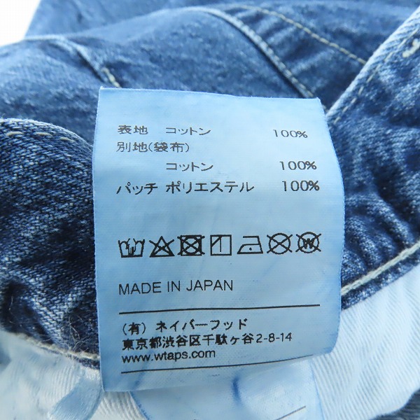 実際に弊社で買取させて頂いたWTAPS/ダブルタップス 19SS BAGGY WASHED/TROUSERS.COTTON.DENIM/バギー デニムパンツ/ジーンズ 191TQDT-PTM01/03の画像 4枚目
