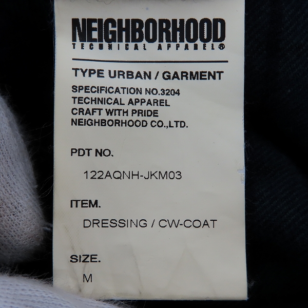 実際に弊社で買取させて頂いたNEIGHBORHOOD/ネイバーフッド DRESSING/CW-COAT チェック柄 コート 122AQNH-JKM03/mの画像 3枚目