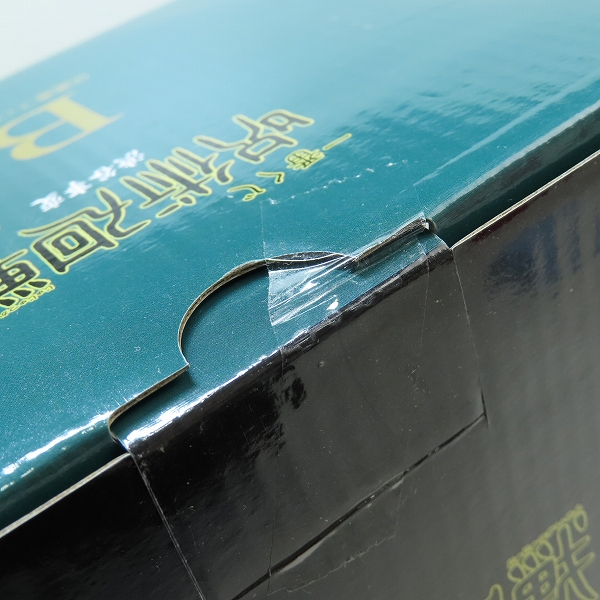 実際に弊社で買取させて頂いた(1)【未開封】BANDAI/バンダイ 一番くじ 呪術廻戦 渋谷事変 ～参～ B賞 伏黒恵/C賞 宿儺 フィギュア/2点セットの画像 3枚目