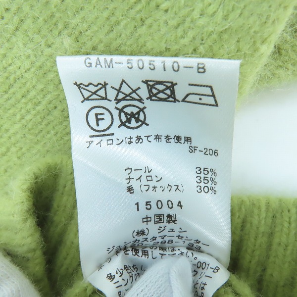 実際に弊社で買取させて頂いたADAM ET ROPE/アダムエロペ  ウールニット Fの画像 4枚目