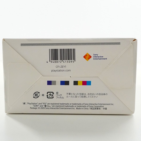 実際に弊社で買取させて頂いた【未開封】SONY/ソニー CFI-ZEY1 PlayStation5/PS5用 HD Camera HDカメラの画像 7枚目
