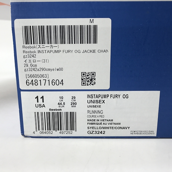 実際に弊社で買取させて頂いたReebok/リーボック INSTAPUMP FURY/インスタポンプフューリー OG ジャッキー・チェン GZ3242/29の画像 9枚目