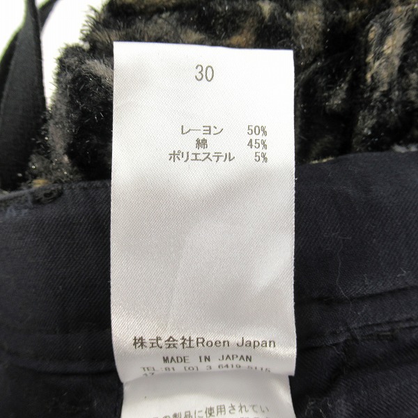 実際に弊社で買取させて頂いたRoen/ロエン レオパード柄  レーヨン混 ハーフパンツ 78033003 /30の画像 3枚目