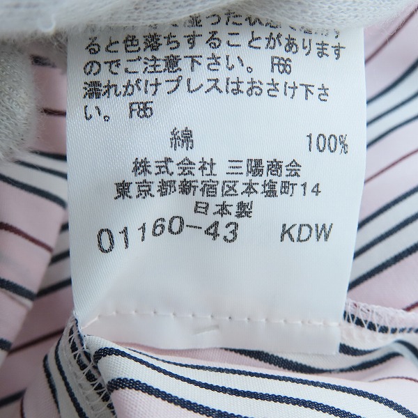 実際に弊社で買取させて頂いた【未使用】BURBERRY BLUE LABEL/バーバリーブルーレーベル ストライプ 半袖シャツ FE550-103-12/38の画像 4枚目