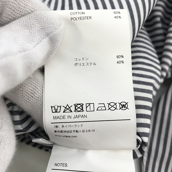 実際に弊社で買取させて頂いたWTAPS/ダブルタップス COOLMAX Stripe B.D Shirts/ストライプ 長袖シャツ 231GWDT-SHM03/01の画像 4枚目