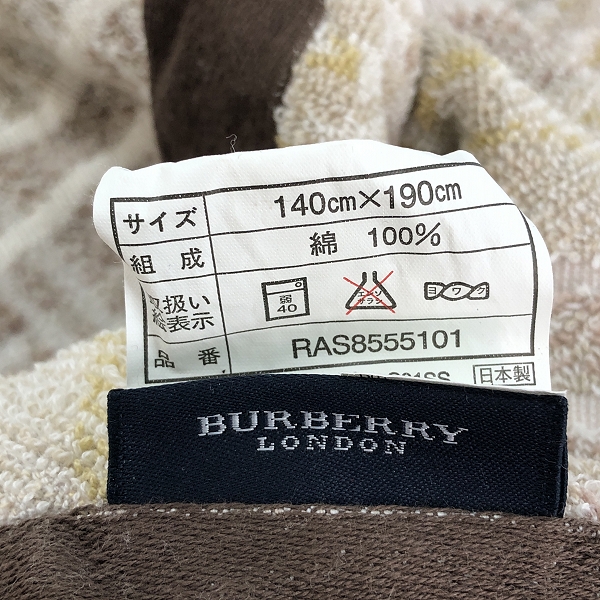 実際に弊社で買取させて頂いたBurberry/バーバリー タオルケットの画像 2枚目
