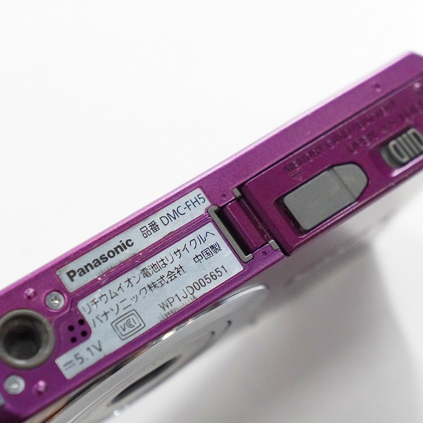 実際に弊社で買取させて頂いたPanasonic/パナソニック LUMIX DMC-FH5 ルミックス コンパクトデジタルカメラ 動作未確認の画像 6枚目