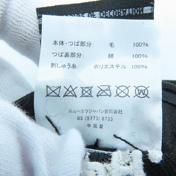 実際に弊社で買取させて頂いたF.C.Real Bristol/F.C.R.B.×NEW ERA×SOPHNET/FC レアルブリストル×ニューエラ×ソフネット スター キャップ/帽子 7-3/8の画像 6枚目