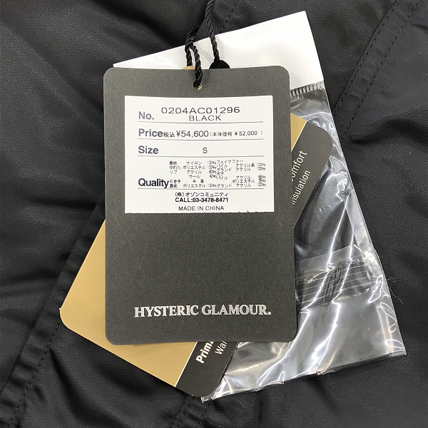実際に弊社で買取させて頂いた【未使用】HYSTERIC GLAMOUR/ヒステリックグラマー エアフォース プリマロフト コート ジャケット BLACK/ 0204AC01/Sの画像 5枚目
