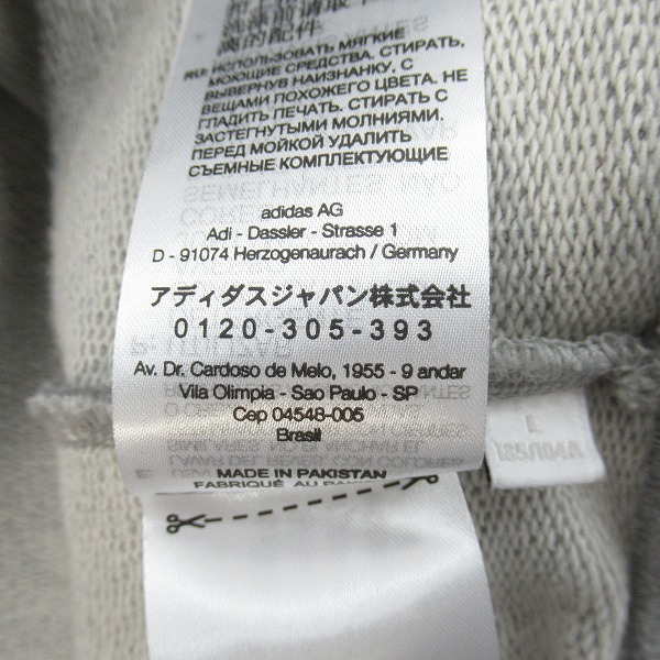 実際に弊社で買取させて頂いたY-3/ワイスリー adidas/アディダス×Yohji Yamamoto/ヨウジヤマモト ロゴ プルオーバー パーカーGV4199/Lの画像 5枚目