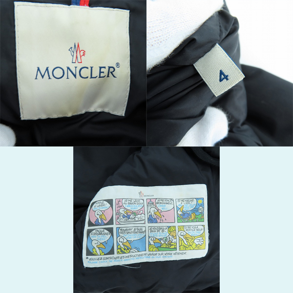 実際に弊社で買取させて頂いたMONCLER/モンクレール Tanguy タンギー ダウン ジャケットC20914131285 53859/4の画像 2枚目