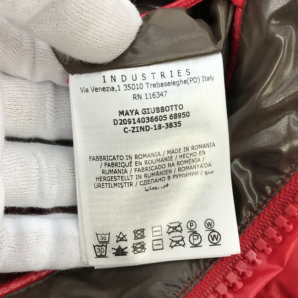 実際に弊社で買取させて頂いた【JPタグ】MONCLER/モンクレール MAYA/マヤ ダウンジャケット レッド D20914036605 68950/1の画像 4枚目