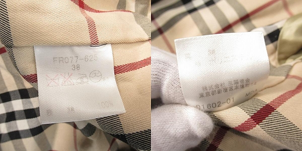 実際に弊社で買取させて頂いたBURBERRY LONDON/バーバリーロンドン 裏地ノバチェック ライナー付き トレンチコート/38の画像 3枚目