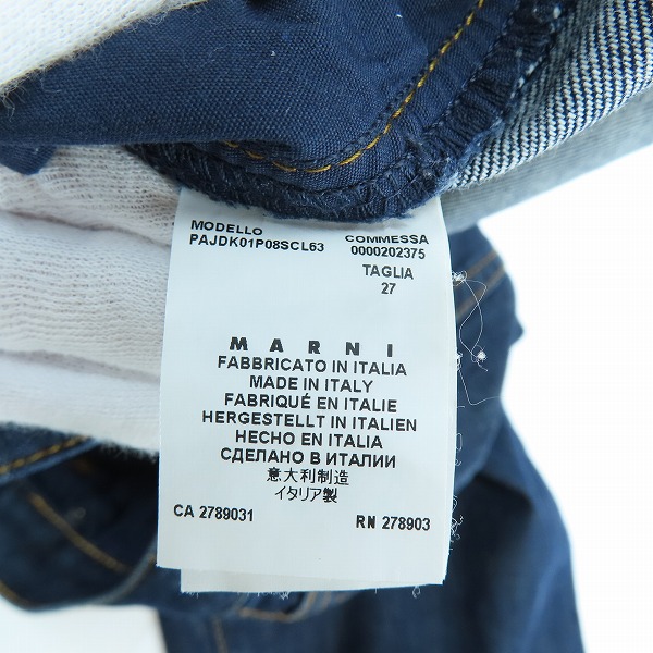 実際に弊社で買取させて頂いたMARNI/マルニ デニムパンツ/27の画像 4枚目