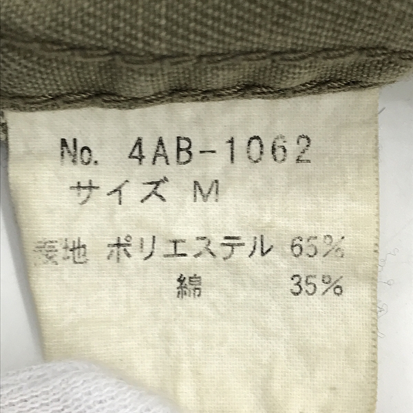 実際に弊社で買取させて頂いたHYSTERIC GLAMOUR/ヒステリックグラマー レッドツェッペリン M-65 フィールドミリタリージャケット 4AB-1062 Mの画像 4枚目