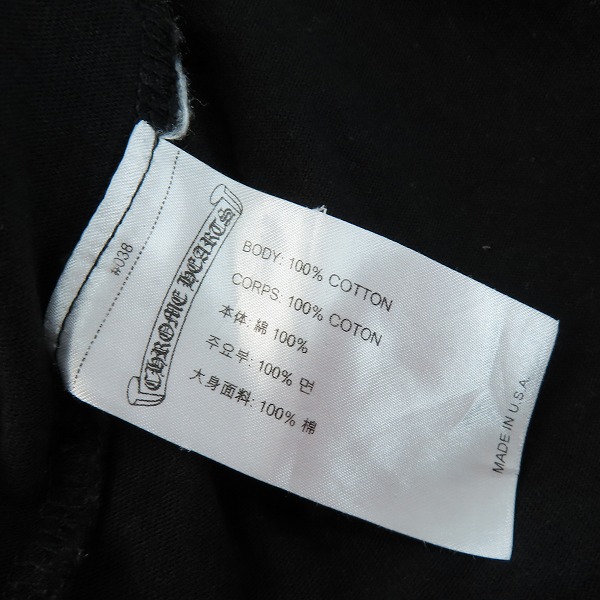 実際に弊社で買取させて頂いた【JPタグ】CHROME HEARTS×MATTY BOY/クロムハーツ×マッティボーイ 22ss STAY FAST 長袖Tシャツ/XLの画像 3枚目