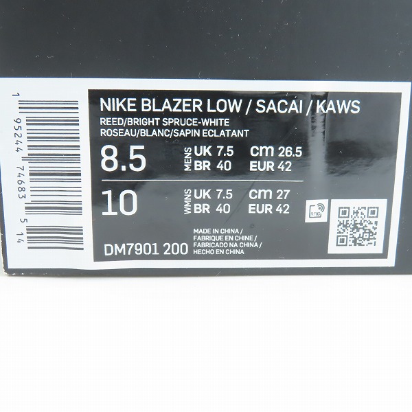 実際に弊社で買取させて頂いた【未使用】NIKE×SACAI×KAWS/ナイキ×サカイ×カウズ BLAZER LOW REED/ブレーザーロー リード DM7901-200/26.5の画像 8枚目