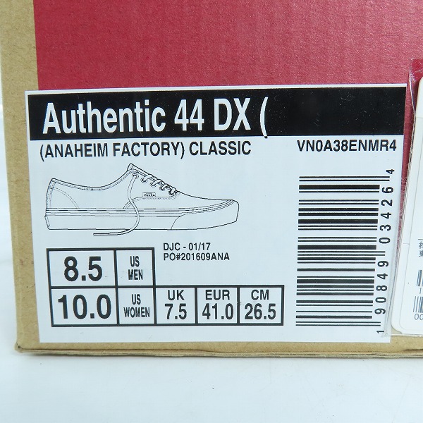 実際に弊社で買取させて頂いたVANS/ヴァンズ バンズ  AUTHENTIC 44 DX/オーセンティック44DX スニーカー VN0A38ENMR4/26.5の画像 9枚目