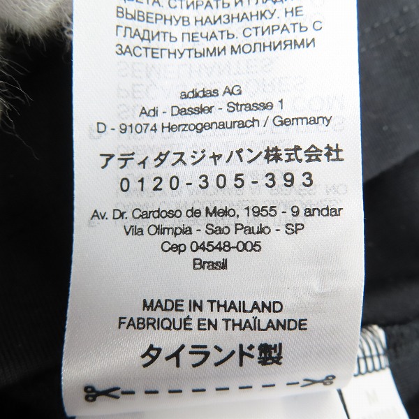 実際に弊社で買取させて頂いたY-3/ワイスリー アディダス×ヨウジヤマモト 3S LS TEE ３ストライプス ロングスリーブ Tシャツ IR6268/XLの画像 4枚目