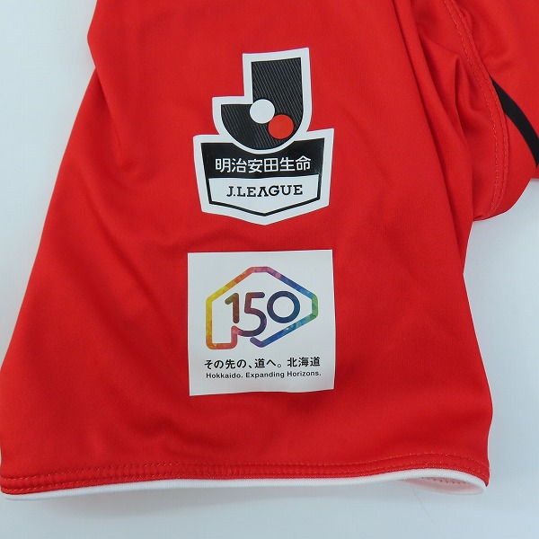 実際に弊社で買取させて頂いたKappa/カッパ 北海道コンサドーレ札幌 レプリカユニフォーム/白い恋人 XOの画像 6枚目