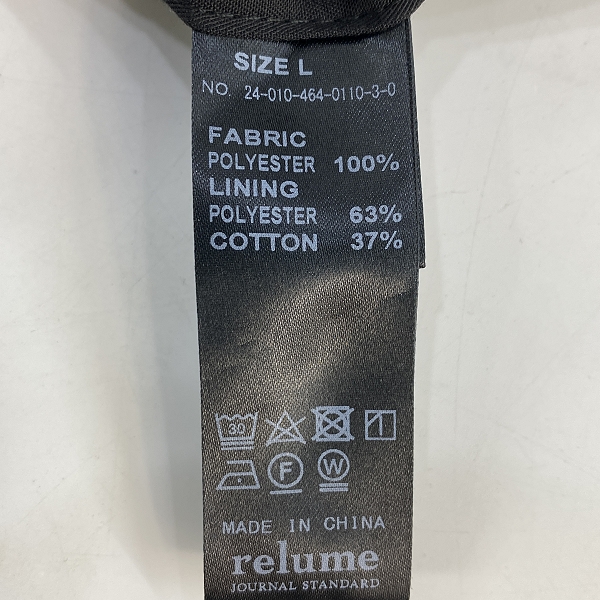 実際に弊社で買取させて頂いたJOURNAL STANDARD relume/ジャーナルスタンダード レリューム ダブルブレスト ジャージー スーツ セットアップ/L/Mの画像 3枚目