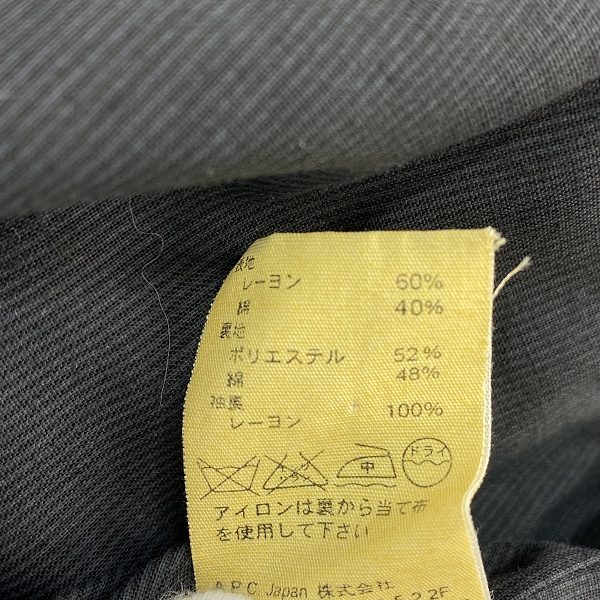 実際に弊社で買取させて頂いたA.P.C./アーペーセー ジャケット ブラック/38の画像 3枚目
