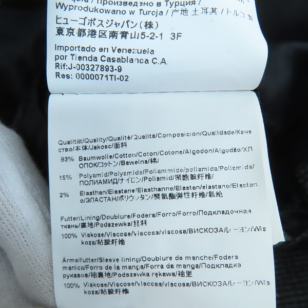 実際に弊社で買取させて頂いたHUGO BOSS/ヒューゴボス margotto 生地 ストレッチ 2B テーラードジャケット/UK50の画像 5枚目