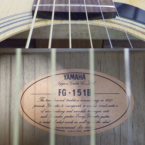 実際に弊社で買取させて頂いた★YAMAHA/ヤマハ FG-151B アコースティックギター/アコギ オレンジラベル 日本製の画像 4枚目