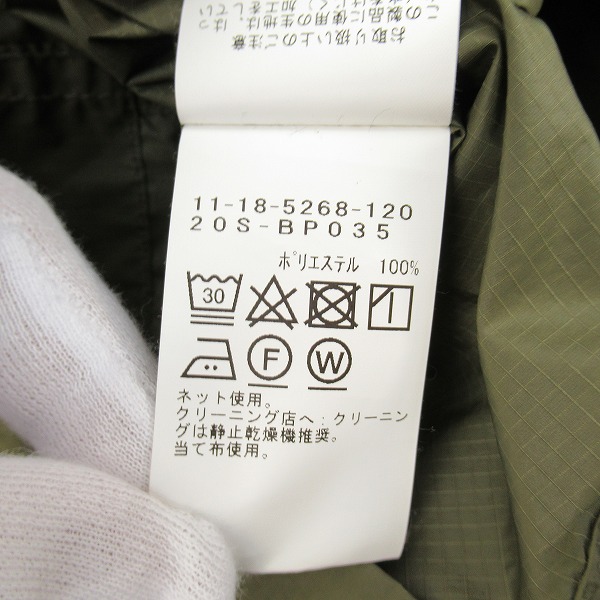 実際に弊社で買取させて頂いたBEAMS PLUS/ビームスプラス リップストップミリタリースモック 11-18-5268-120/Sの画像 4枚目