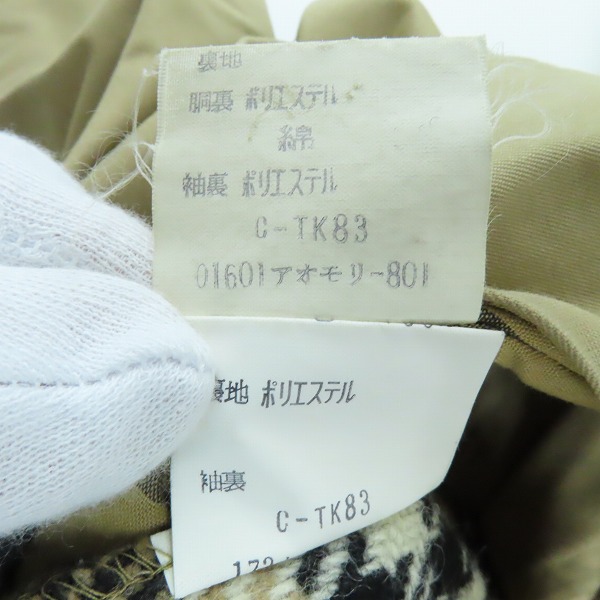 実際に弊社で買取させて頂いたBurberrys/バーバリーズ トレンチコート 裏地ノバチェック インナー付き WR055-931-51の画像 4枚目