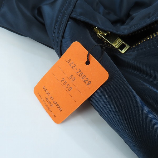 実際に弊社で買取させて頂いた(2)【未使用】PORTER/ポーター TANKER WAIST BAG タンカー ウエストバッグ アイアンブルー/622-76629の画像 6枚目