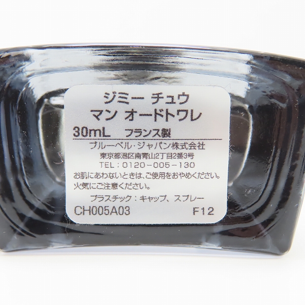 実際に弊社で買取させて頂いたJIMMY CHOO MAN/ジミーチュウ マン オードトワレ 香水 30mlの画像 5枚目