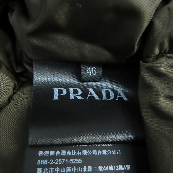 実際に弊社で買取させて頂いたPRADA/プラダ フーディーダウンジャケット カーキ SGH589/46の画像 4枚目