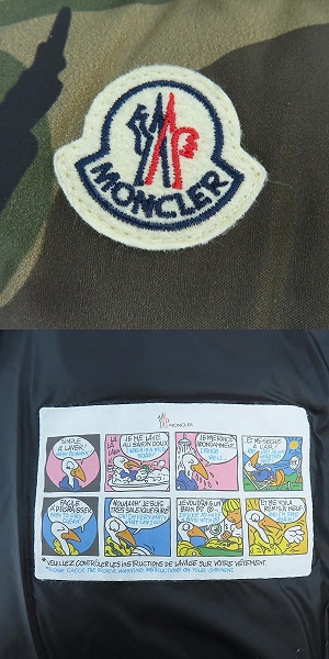 実際に弊社で買取させて頂いた【JPタグ】MONCLER/モンクレール MEAKAN GIUBBOTTO ダウンジャケット H20911A00223/1の画像 3枚目
