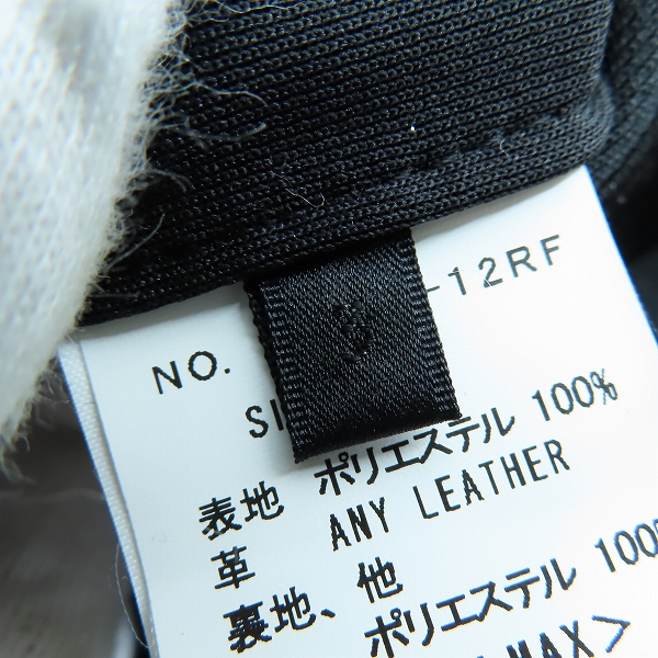 実際に弊社で買取させて頂いたroar/ロアー クロスガン/二丁拳銃 ラインストーン レザー切替 パーカー 11FRB-12RF/3の画像 3枚目