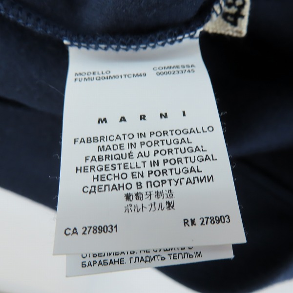 実際に弊社で買取させて頂いたMARNI/マルニ ジップポケット付き クルーネックスウェット 48の画像 4枚目