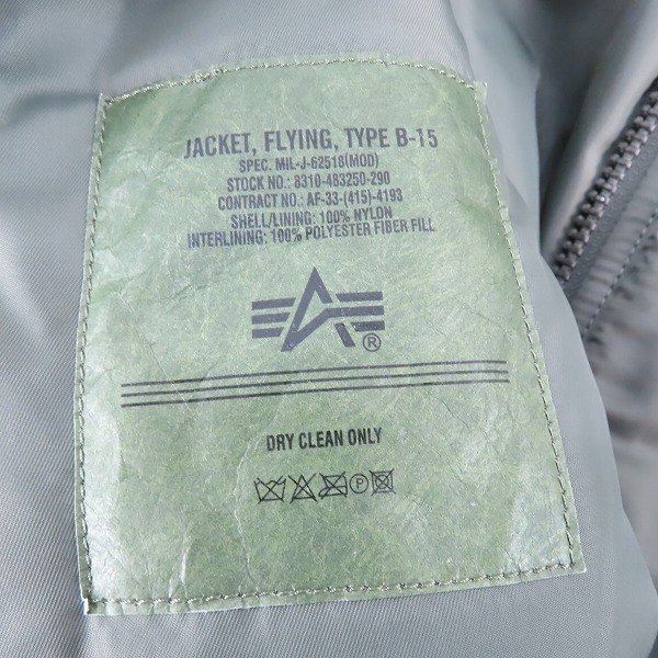 実際に弊社で買取させて頂いたALPHA INDUSTRIES/アルファインダストリーズ TYPE B-15 フライトジャケット TA0215-159/Mの画像 7枚目