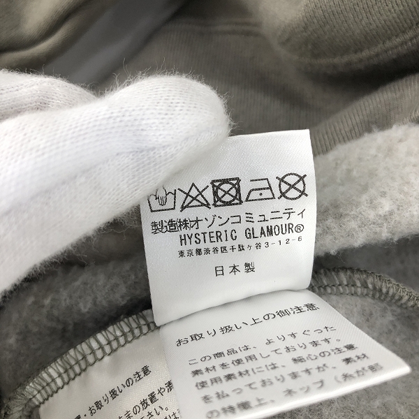 実際に弊社で買取させて頂いたHYSTERIC GLAMOUR/ヒステリックグラマー DIZZY&MILKY FLYING V スウェット 02243CS04/Lの画像 4枚目