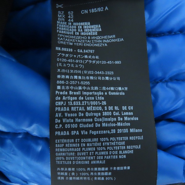 実際に弊社で買取させて頂いた【JPタグ】PRADA/プラダ 21AW 三角ロゴプレート ライトダウンジャケット  2022620 SGH032/52の画像 6枚目
