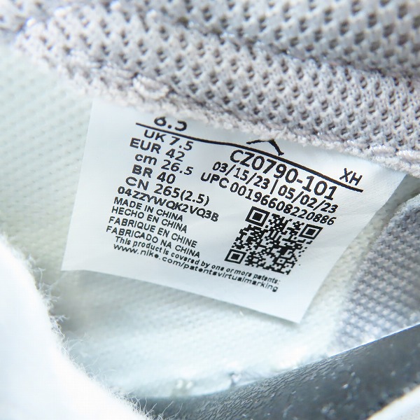 実際に弊社で買取させて頂いた【未使用】NIKE/ナイキ AIR JORDAN 1 RETRO LOW OG/エアジョーダン1 レトロ ロー アトモスフィアグレー CZ0790-101/26.5の画像 5枚目