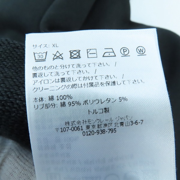 実際に弊社で買取させて頂いたMONCLER/モンクレール ハーフジップアップ スウェット J10918G00022の画像 3枚目
